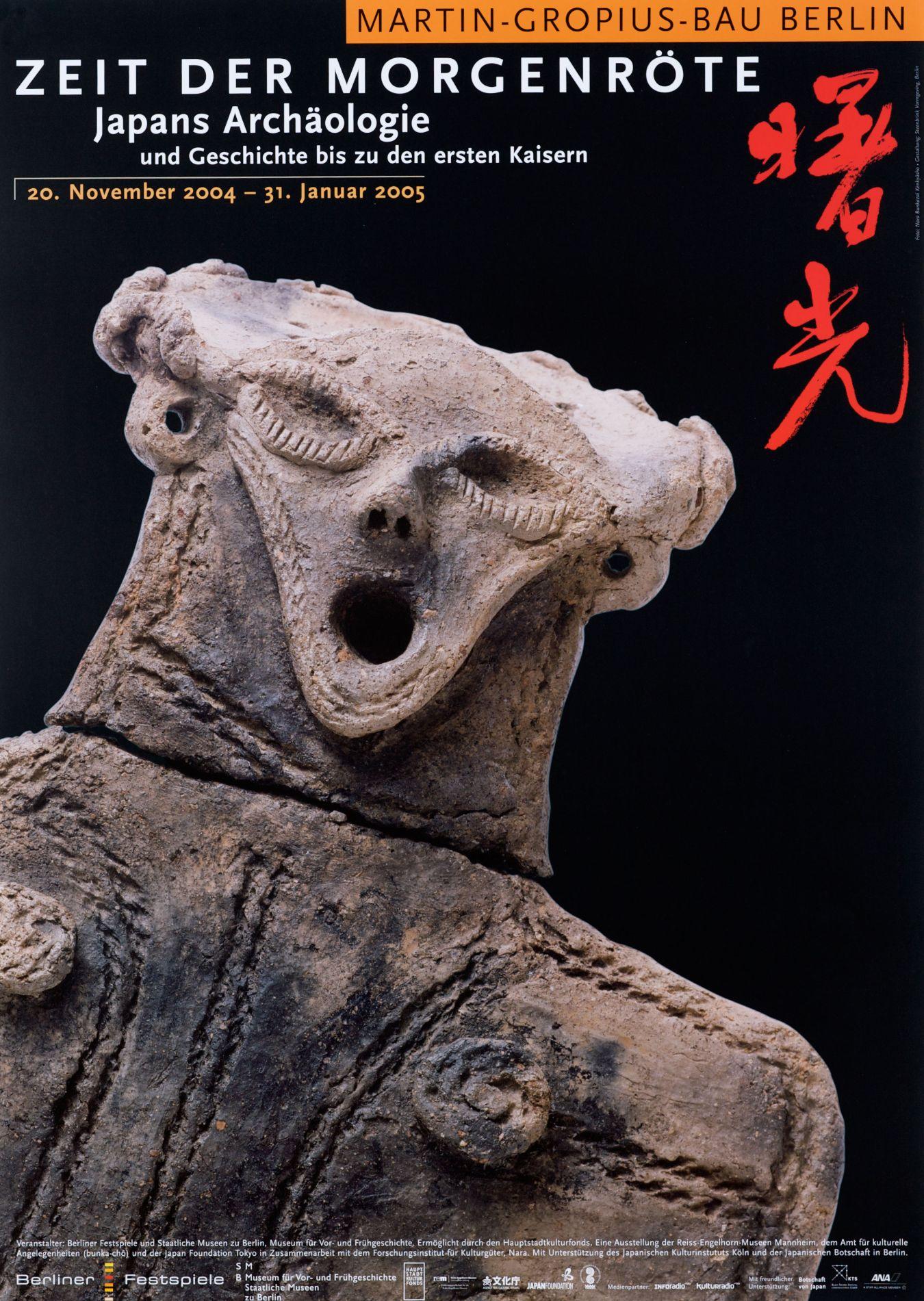 Poster of the exhibition “Time of Dawn. Japan's Archaeology and History up to the first Emperors”