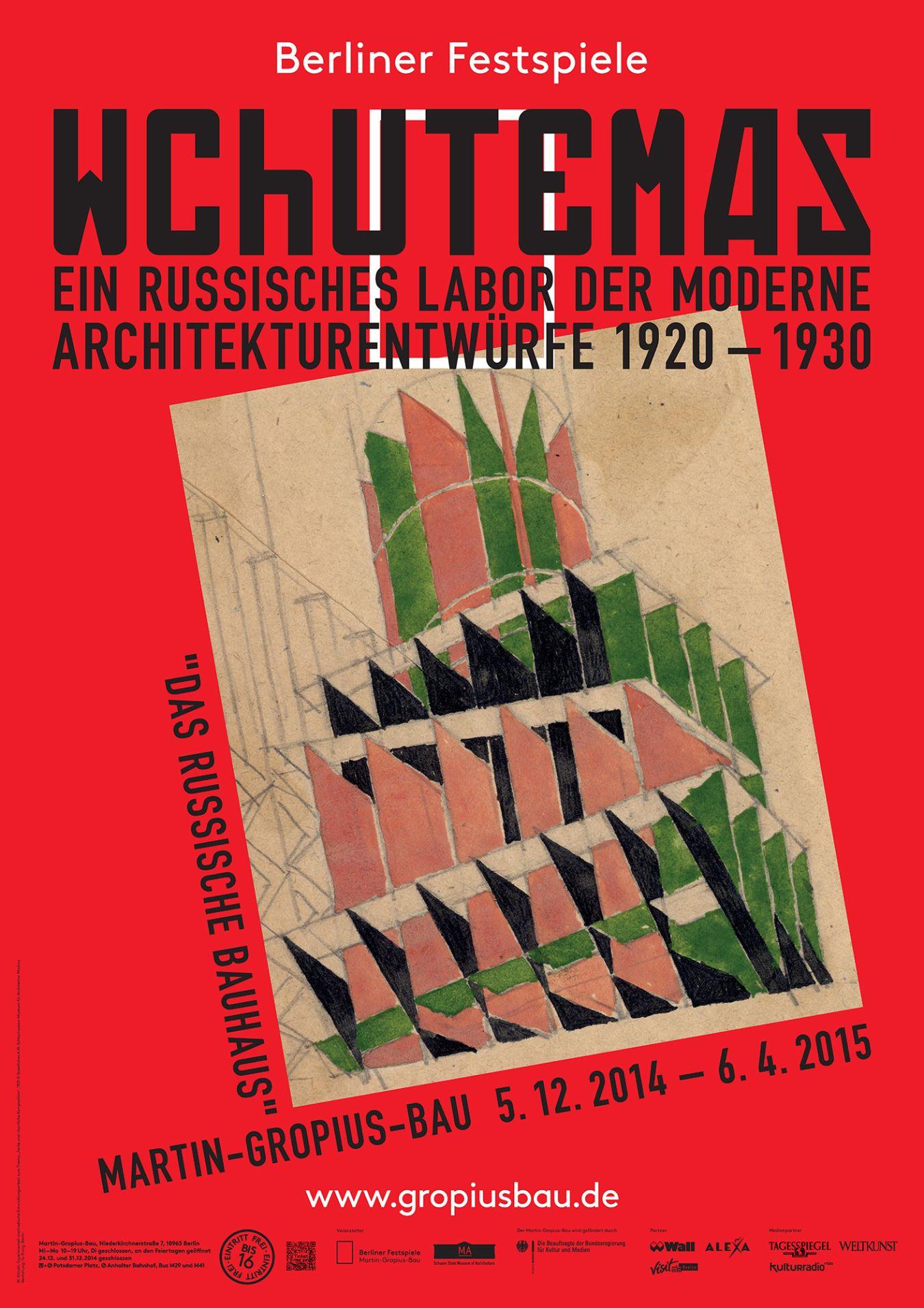 Exhibition poster “VKhUTEMAS – A Russian Laboratory of Modernity”