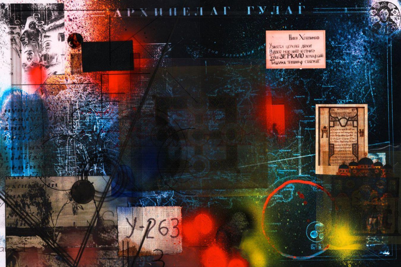 Titelblatt, Jakob Ullmann: voice, books and FIRE II / 3