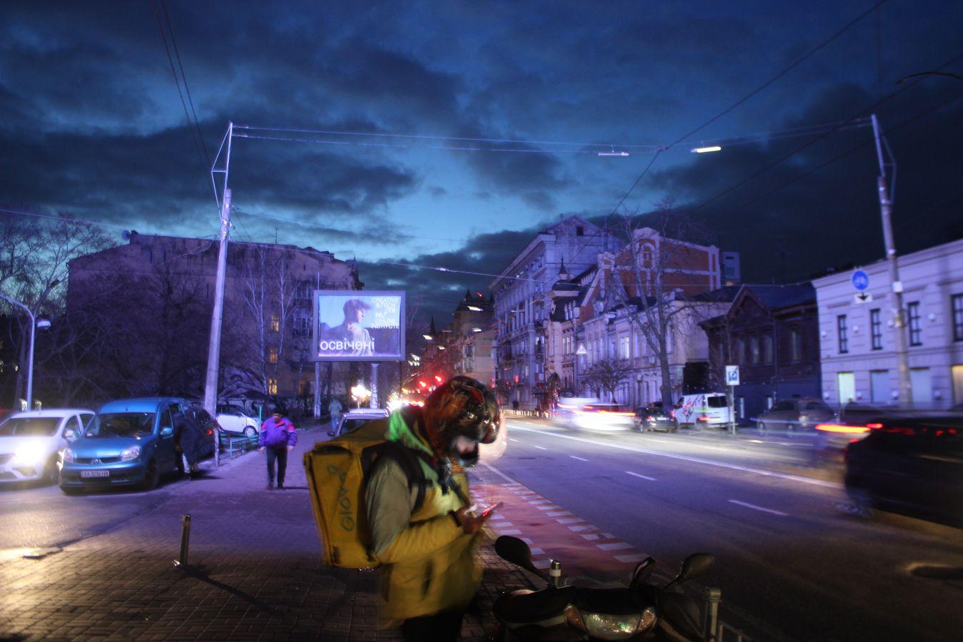 Cover picture of the audio photo album “Photos of Sichovykh Striltciv Street”