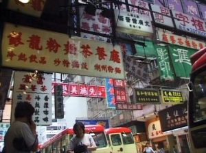 Film still from “Made in Hong Kong”