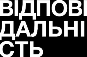 Responsibility Treffen auf Ukrainisch in weißer Schrift auf schwarzem Hintergrund